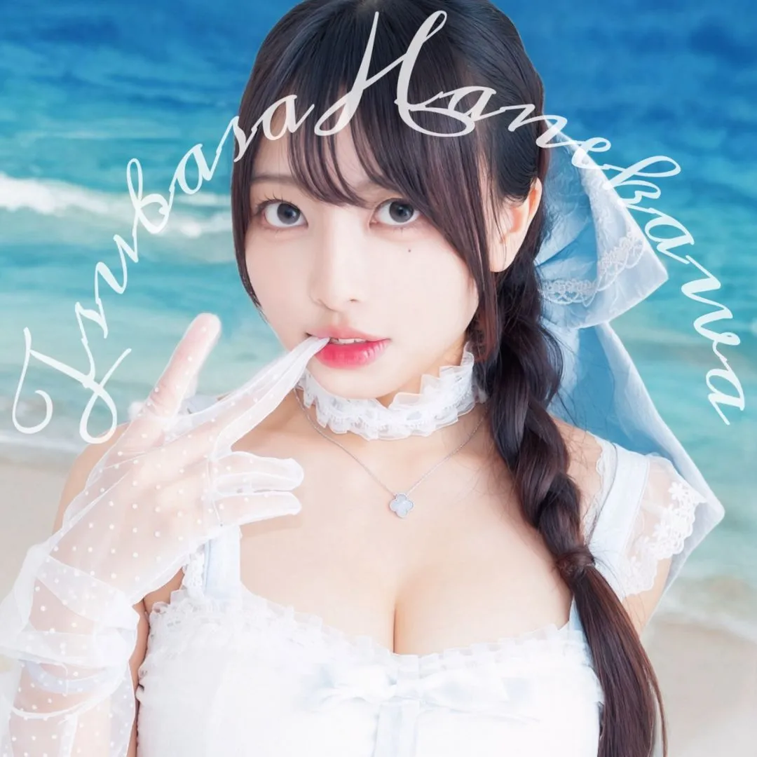 羽川つばさ🕊️