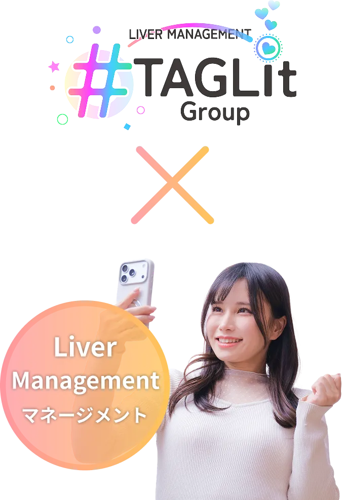 TAGLit Groupにライバー候補をスカウト！